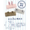 CB Japan Carari Zooey Hair Band, Facial Cleansing, Pool, Bath,