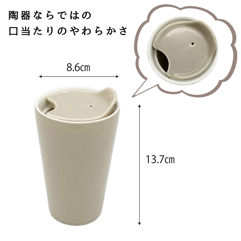 Dolce duo DAM-128 Tumbler, Ceramic, Double Layer, Heat Retention, Cold