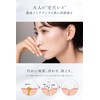 EVERSKIN Clay Pack, Mud Pack, Pore Pack, Peeling, Pore Care