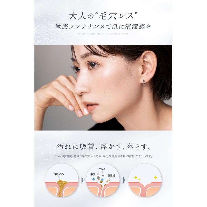 EVERSKIN Clay Pack, Mud Pack, Pore Pack, Peeling, Pore Care