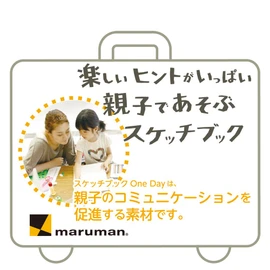 Maruman B6 Design Sketchbook, OneDay Vol1 S560