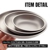 TITAN MANIA Plate, Tray, Titanium, S, M, L, 3-piece Set,