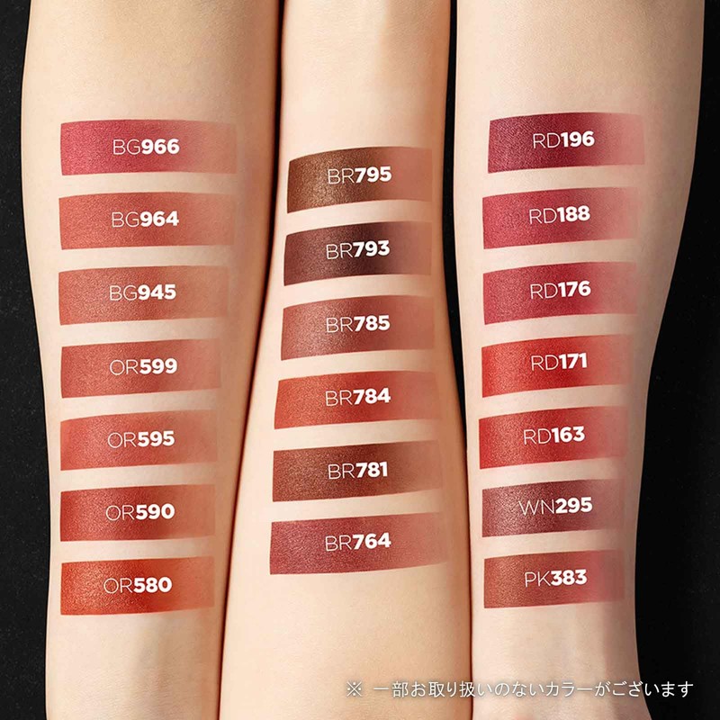 shu uemura Rouge Unlimited Kinumat, 1.2 fl oz (3.2 ml)
