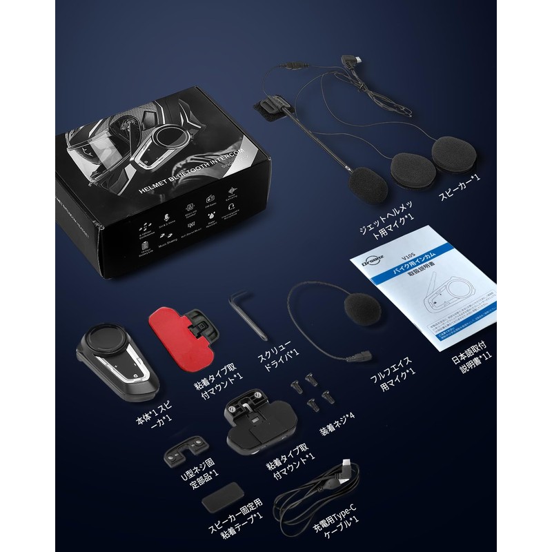 Orsonz V10S Motorcycle Incom, Bluetooth 5.3, 10 People Simultaneous Calling,
