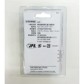 Safety Piercer (Medical Stainless Steel) 16 Gauge 0.1 inch (3 mm) Long Solid Gold Treated Flat Star