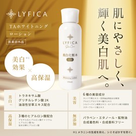 LYFICA TA Whitening Lotion, Whitening Lotion, Tranexamic Acid, Glycyrrhizic Acid 2K Lotion, Aging Care, Organic Cosmetics, Hyaluronic Acid, Additive-Free, Hypoallergenic, Sensitive Skin, Dry Skin,