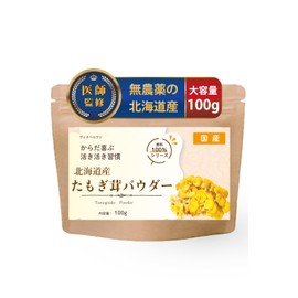 Tamogi Mushroom, 100% Domestic Production, Low Bitter Hokkaido, Powder, Tamogi Mushroom, Ergothionine Powder, 3.5 oz (100 g), Tamogi Mushroom, Tamogidake