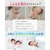 アトピー 包帯 かきむしり防止包帯 チューブ包帯 ネット包帯 NORAH (7cm(周径14cm～24cm用))