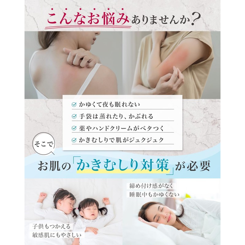 アトピー 包帯 かきむしり防止包帯 チューブ包帯 ネット包帯 NORAH (7cm(周径14cm～24cm用))