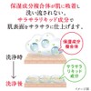 hadakara body soap liquid green citrus scent refill 340ml smooth
