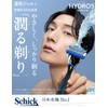 Schick Hydro 5 Premium Sensitive Skin Holder (With Blade +