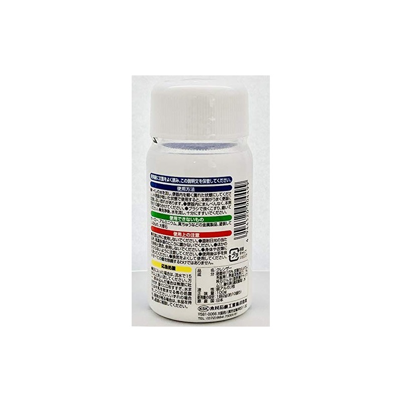 Kimura Soap Toilet Picat Powder, 3.5 oz (100 g)