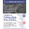 [REOLF] いびき防止グッズ いびき対策 睡眠グッズ 睡眠対策 鼻呼吸 口呼吸防止 イビキの騒音 鼻呼吸促進 快眠サポーター