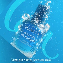 Cellmuller Signature PA Solution 50ml Dead Cell Care Oil and Water Balance Moisturizing Ampoule / 셀뮬러 시그니처 PA솔루션 50ml 각질케어 유수분벨런스 보습앰플