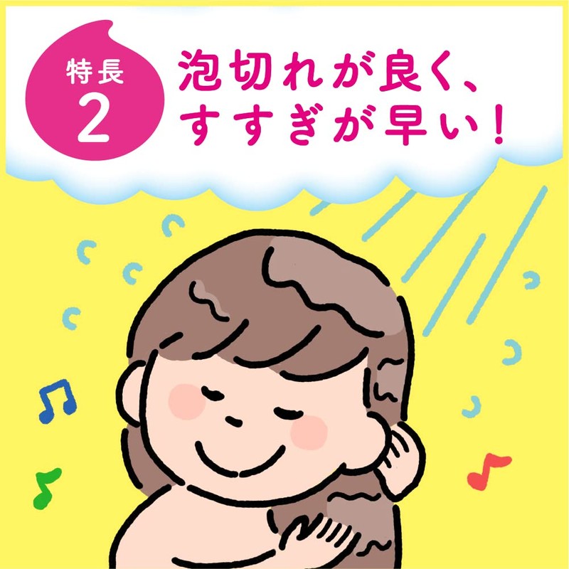 Merit Bubble Shampoo, Kids, For Tangled Hair, Main Body +