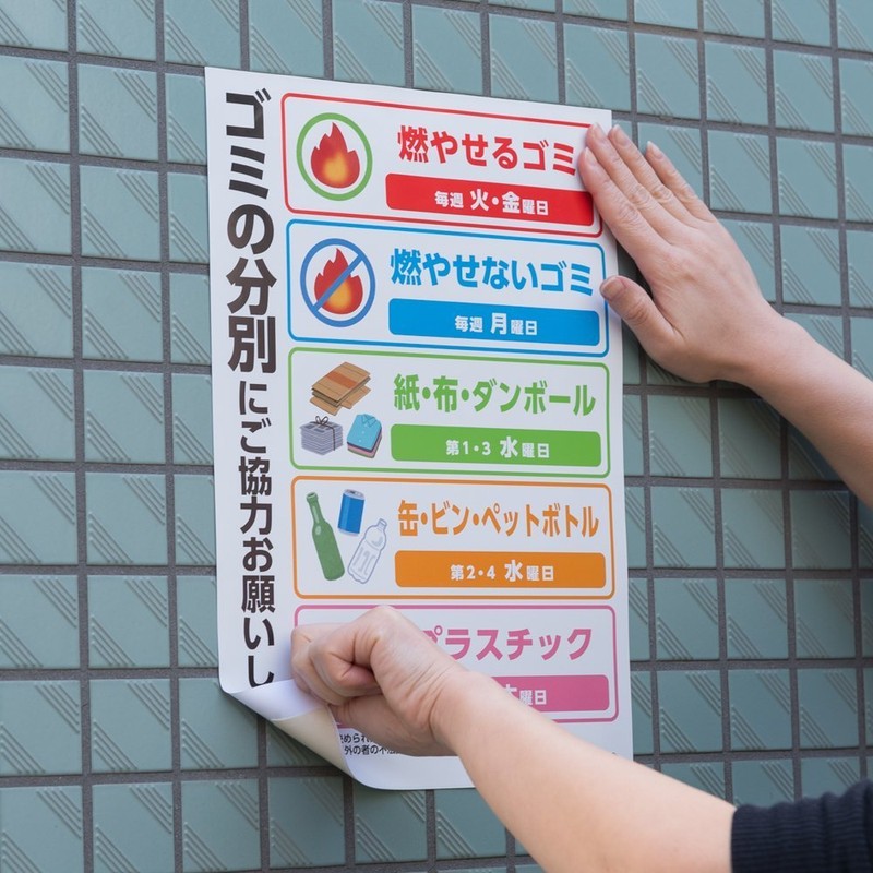 nitiban Strong Double Sided Tape