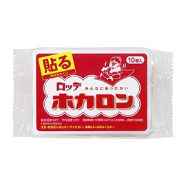 Hokaron Stick Cairo, Pack of 10