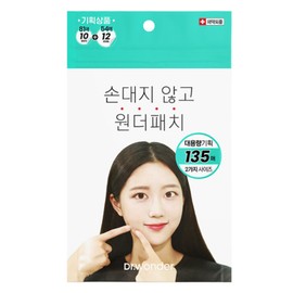 JM Solution Blue Light Marine Pearl Deep Moisture Mask Pearl 10 packs 2 / 제이엠솔루션 청광 마린 진주 딥 모이스처 마스크 펄 10개입 2개