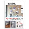 umbra フォトフレーム PRISMA PHOTO DISPLAY(プリズマ フォトディスプレイ) 4X4 ブラック