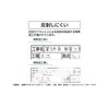 Shinwa Sokutei 79160 Steel Board "Construction Name/Industry/Station" Horizontal 2-Tier 5.5