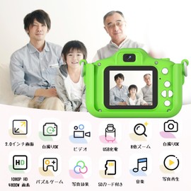 Yireal Kids Camera, Toy Camera, Children's Digital Camera, Hiragana Control Panel, Vision Protection Design, Selfie Camera, Kids Digital Camera, Children's Day Gift, 20 Megapixels, 1080P HD Video