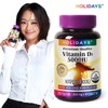 Holidays 비타민D 5000IU 90캡슐 1병 3개월분) Vitamin D 5000 IU 90 Capsules 1 Bottle 3-Month Supply