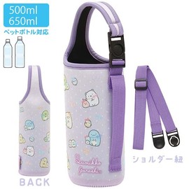 San-X Sumikko Gurashi CA39402 Caramix 3-Way Bottle Pouch