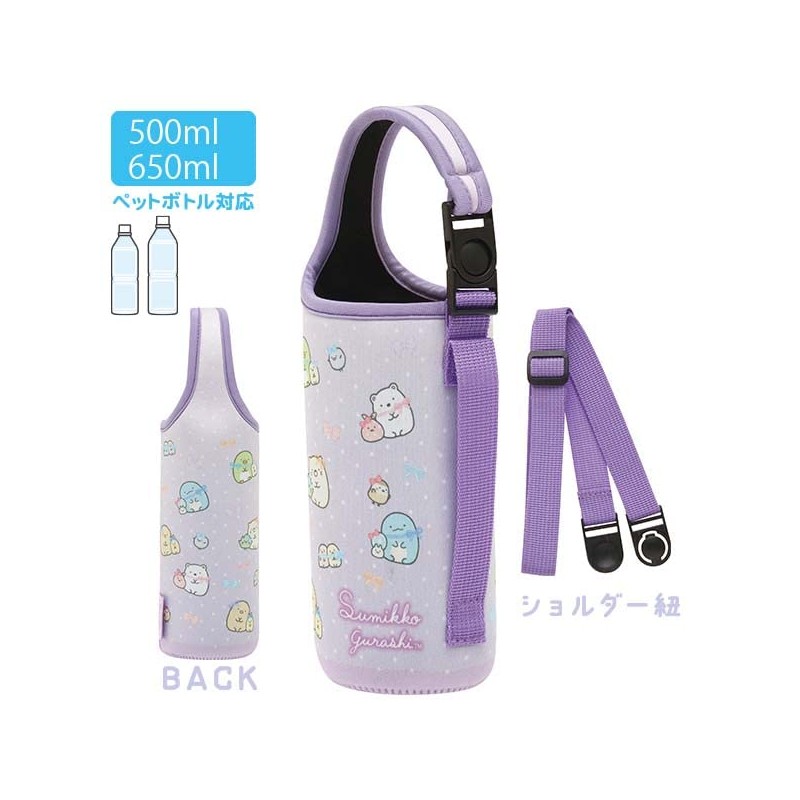 San-X Sumikko Gurashi CA39402 Caramix 3-Way Bottle Pouch