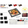 Chuo Kagaku 11254 Lunch Box Disposable CT K19 Black -