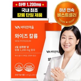 Vitamin Village Wise Potassium, 120 tablets, 1 unit / 비타민마을 와이즈 칼륨, 120정, 1개