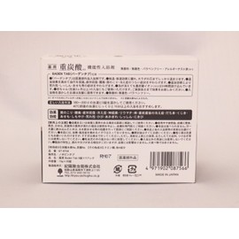 紀陽除虫菊 薬用入浴剤 Baden Tab [7回分/5錠×7パック] 医薬部外品 炭酸ガス タブレットタイプ (無香料) 薬用重炭酸
