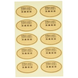 cotta 54106 Seal Shelf Life Round Craft Brown 1.4 x 0.8 inches (3.5 x 2 cm), Pack of 100