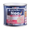 atomuhausupeinto Water-Based Gloss and Versatile Paint The Neo 200ml Sky