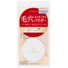 Point Magic PRO Presto Powder C 00 Light Ochre (For