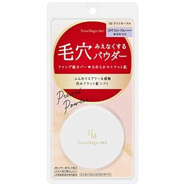 Point Magic PRO Presto Powder C 00 Light Ochre (For People with Light Skin Tone), Foundation, 0.2 oz (6 g) x 6 Packs