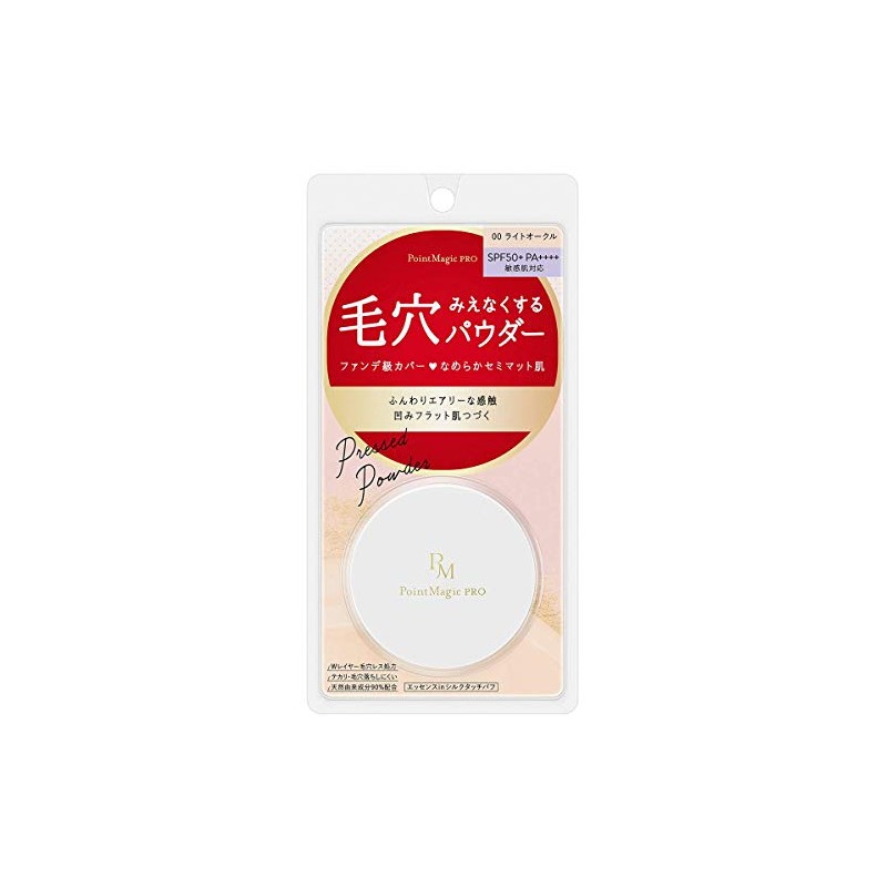 Point Magic PRO Presto Powder C 00 Light Ochre (For