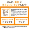 ディアナチュラ 黒セサミン 60粒 (30日)