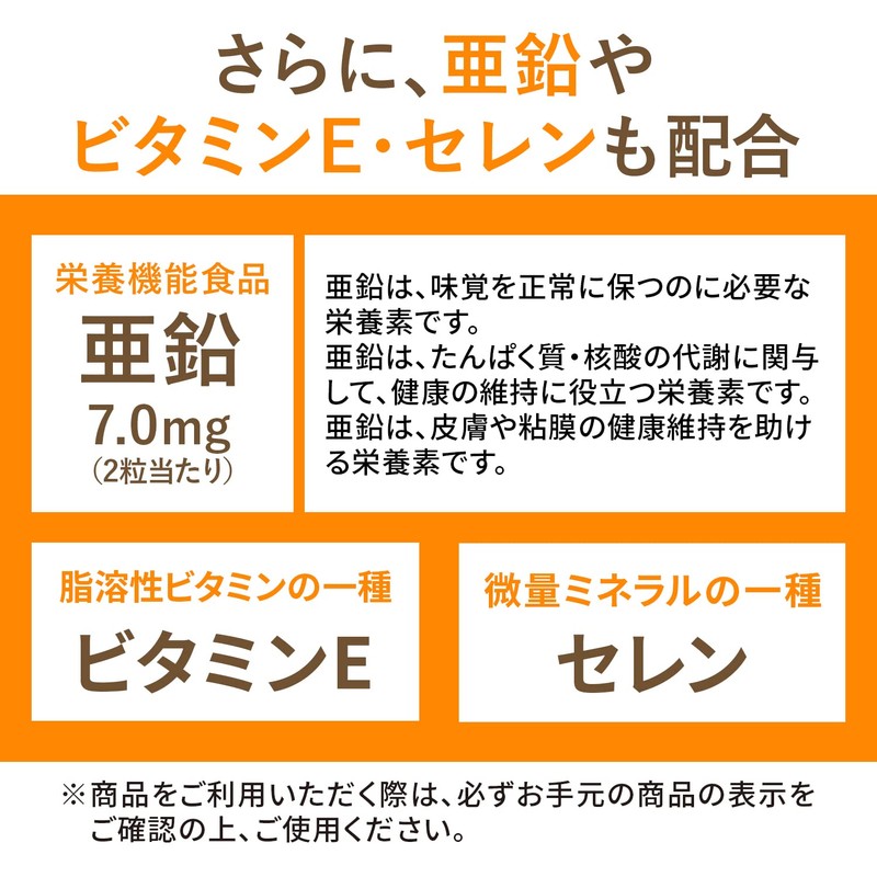 ディアナチュラ 黒セサミン 60粒 (30日)