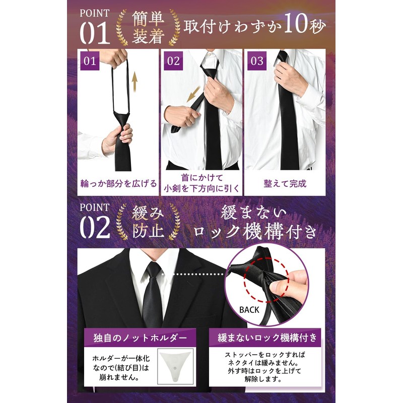 Koruha Black Necktie, One-Touch Black Tie (Installation Only 10 Seconds),