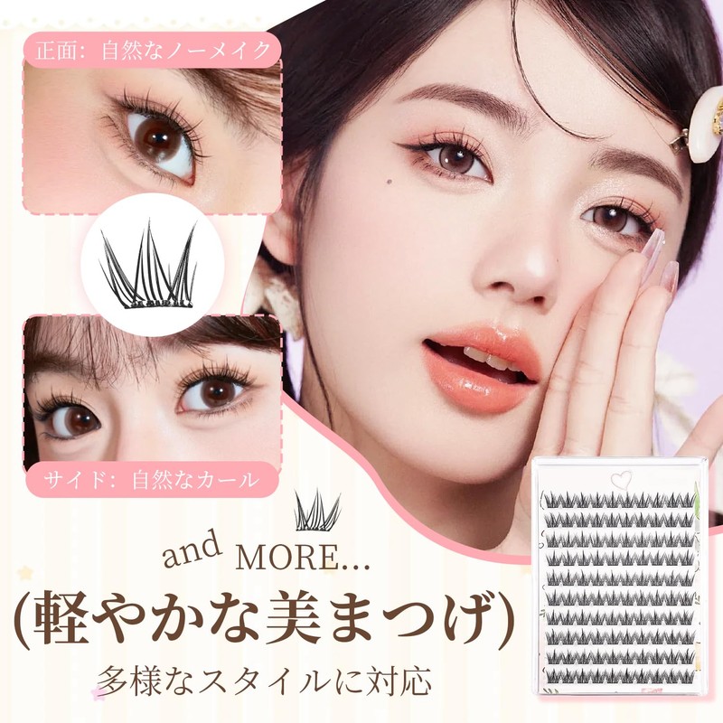 False Eyelashes, 10 Pairs, Partial False Eyelashes, No Glue, 3D