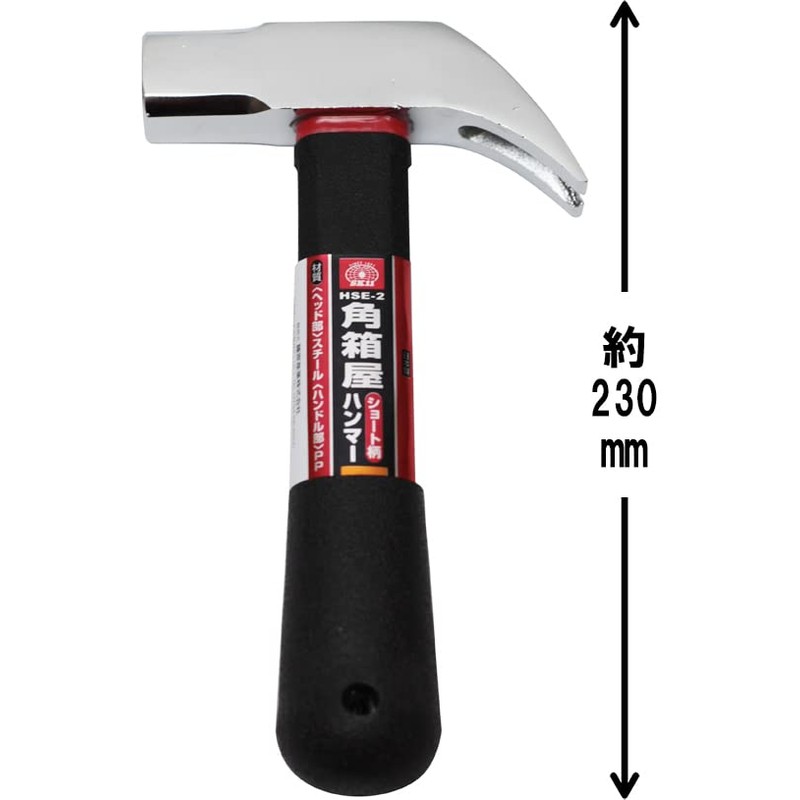 SK11 HSE-2 Kakuhakoya Short Handle Hammer, Approx. 6.6 inches (168