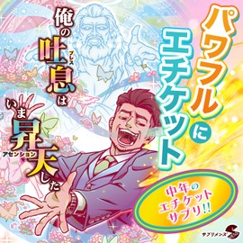 SMENS 天国への吐息 ブレス・トゥ・ヘヴン シャンピニオン 爽快ブレスサポート 60粒（約30日分）