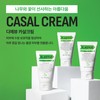 D_AEVUE Diebu Tool (Casal Cream) Casal Cream 100ml / 디에뷰