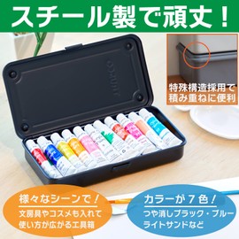 TRUSCO T-19MBK Trunk Tool Box, 80.9 x 4.3 x 1.3 inches (203 x 109 x 35 mm), Matte Black