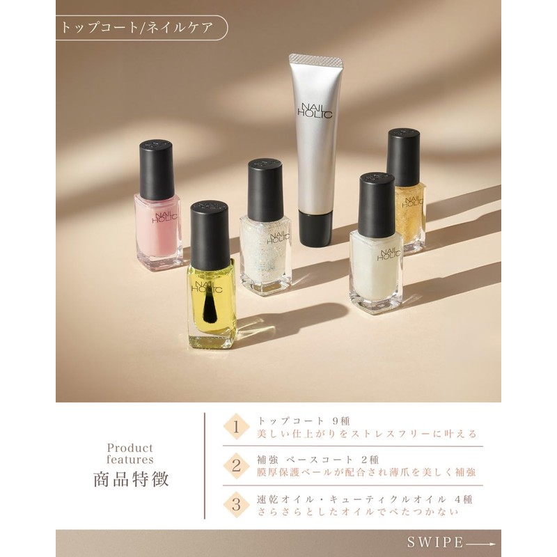 NAIL HOLIC Nail Holic Cuticle Oil L 03 Lavender 0.1