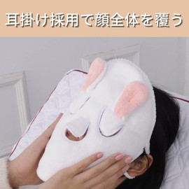 Steaming Towel, For Facial, Sauna Mask, Hot Towel, Facial Towel, Sauna Goods, Steam Mask (Includes Pink Ears)