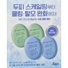 Donggubat Shampoo & Treatment Bar Cooling Set 100g / 동구밭