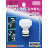 Toyox Coupling Faucet Screw Cassette Faucet Side J-8 Sprinkling Parts