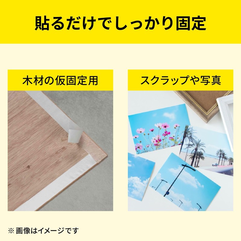 Nitoms PROSELF JJ0010 General Purpose Double-Sided Tape ECO General Purpose