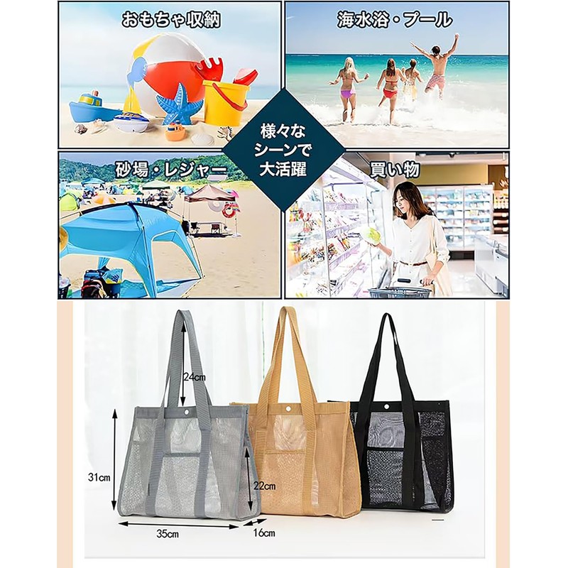 Kimstore Beach Bag, Pool Bag, Lightweight, 38L, Large Capacity, Quick